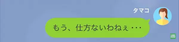電気代の”滞納常習犯”の夫に…「つわりが辛い。いつまで働けばいいの？」訴えるも数日後⇒家に届いた【巨大な荷物の正体】とは…