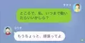 電気代の”滞納常習犯”の夫に…「つわりが辛い。いつまで働けばいいの？」訴えるも数日後⇒家に届いた【巨大な荷物の正体】とは…