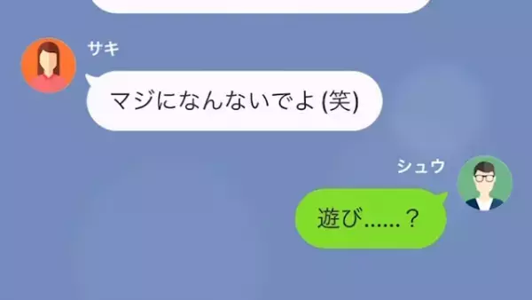 「俺の宿題やっとけよ！」学生時代いじめてきた男。だが10年後…⇒「貧乏が移る（笑）」高級レストランで再会することに…！？