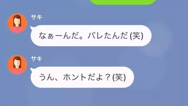 「俺の宿題やっとけよ！」学生時代いじめてきた男。だが10年後…⇒「貧乏が移る（笑）」高級レストランで再会することに…！？
