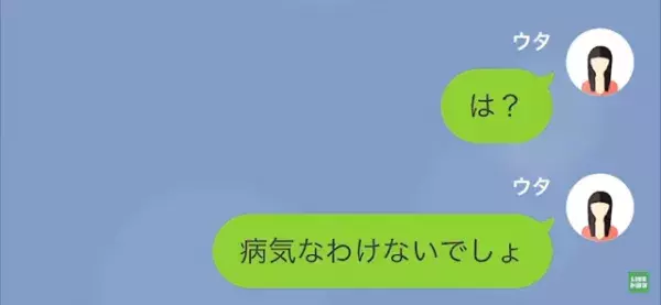 母が過労で倒れて…父「俺は働けないんだ！」娘「は？」→母の死後、“遺産”を巡った話し合いで…身勝手な父に【天罰】！？