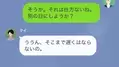 客「なんでワインをかけるんだ！？」店員「不相応な客なので」トンデモ店員に絶句。だが後日⇒「おい！何をした！」店員に起こった【仕打ち】とは…