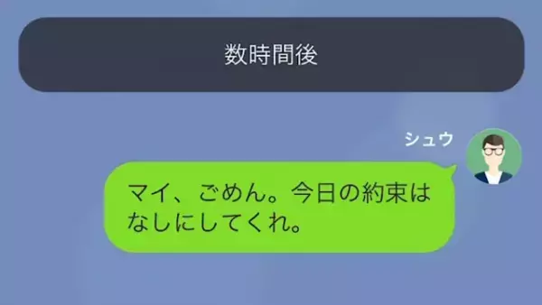 客「なんでワインをかけるんだ！？」店員「不相応な客なので」トンデモ店員に絶句。だが後日⇒「おい！何をした！」店員に起こった【仕打ち】とは…