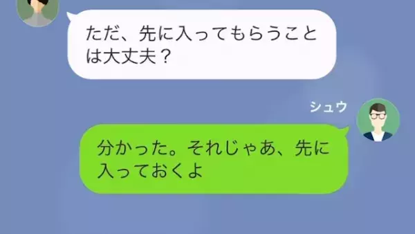 客「なんでワインをかけるんだ！？」店員「不相応な客なので」トンデモ店員に絶句。だが後日⇒「おい！何をした！」店員に起こった【仕打ち】とは…