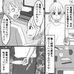 “自分の使った食器すら”片付けられない夫。注意しても逆ギレされ、妻は“反撃”に出ることに…⇒夫婦関係に亀裂を入れる【行動】