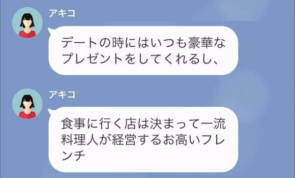 妻が”離婚届”を置いて家出し…あっさり『浮気を暴露』！？だが2週間後⇒妻は【まさかの勘違い】をしていたことが判明して…？