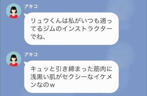 妻が”離婚届”を置いて家出し…あっさり『浮気を暴露』！？だが2週間後⇒妻は【まさかの勘違い】をしていたことが判明して…？