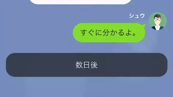 「貧乏がうつるから来るな！」客に“ワインをぶっ掛け”退店を命じた店員⇒だが客は【意外な秘密】を持っていて…！？