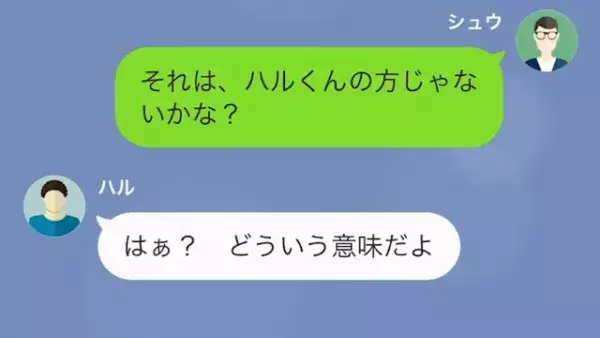 「貧乏がうつるから来るな！」客に“ワインをぶっ掛け”退店を命じた店員⇒だが客は【意外な秘密】を持っていて…！？