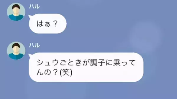 「貧乏がうつるから来るな！」客に“ワインをぶっ掛け”退店を命じた店員⇒だが客は【意外な秘密】を持っていて…！？