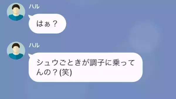 「貧乏がうつるから来るな！」客に“ワインをぶっ掛け”退店を命じた店員⇒だが客は【意外な秘密】を持っていて…！？