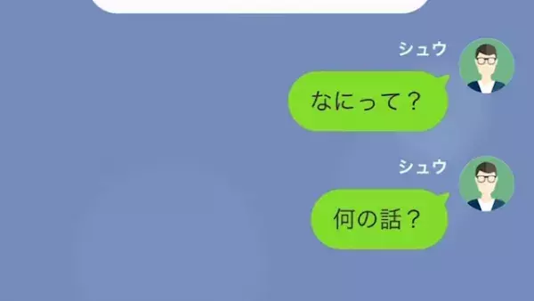 「貧乏がうつるから来るな！」客に“ワインをぶっ掛け”退店を命じた店員⇒だが客は【意外な秘密】を持っていて…！？