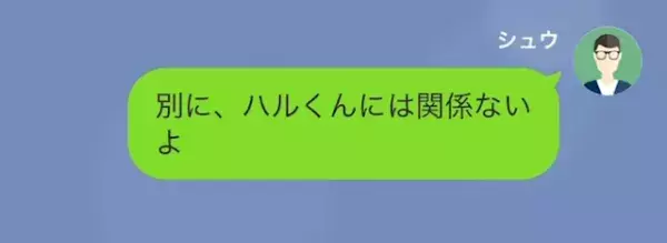 「貧乏がうつるから来るな！」客に“ワインをぶっ掛け”退店を命じた店員⇒だが客は【意外な秘密】を持っていて…！？