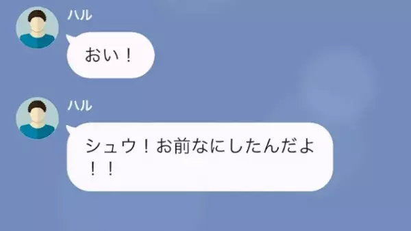 「貧乏がうつるから来るな！」客に“ワインをぶっ掛け”退店を命じた店員⇒だが客は【意外な秘密】を持っていて…！？