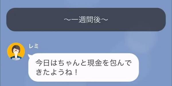 【悪の巣窟】手土産よりも“現金”を要求する強欲ママ友。さらにママ友が仕切る料理教室は…⇒“最低な生徒”だらけだと知ってしまい…！？