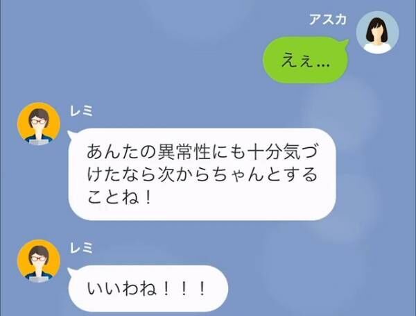 【悪の巣窟】手土産よりも“現金”を要求する強欲ママ友。さらにママ友が仕切る料理教室は…⇒“最低な生徒”だらけだと知ってしまい…！？