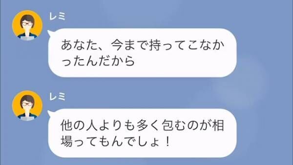 【悪の巣窟】手土産よりも“現金”を要求する強欲ママ友。さらにママ友が仕切る料理教室は…⇒“最低な生徒”だらけだと知ってしまい…！？