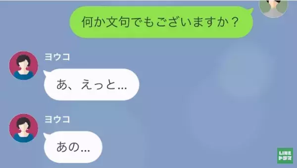 娘の中学受験が終わり…「どうせ不合格でしょ？（笑）」だが直後⇒「娘は…」まさかの”大どんでん返し”で義母大恥…！？