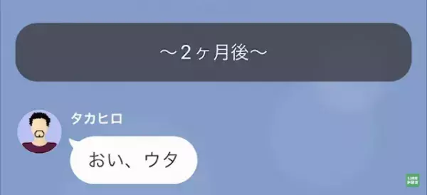 父「母さんと連絡取れないんだけど」生活費の催促をする父。だが直後⇒「明日、葬式だよ」父へ”事実”を突き付ける…