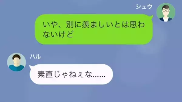 「ざまぁ」店員にワインをかけられて…俺「いいんだな？」直後⇒正体を明かすと、店員「俺には家族が…」