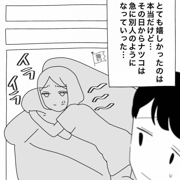 妊娠中に…「もう君とは一緒に居られない」“仕事”を優先する男性…だが次の瞬間⇒“慰謝料400万円”を請求されて…「なっなんだ！？」男性が驚く理由とは？