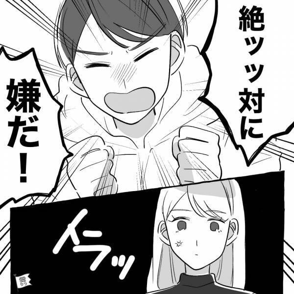 誕生日サプライズで…“フレンチレストラン”を予約！しかし…彼氏「気分じゃない！」⇒直後、“ワガママ彼氏”にしびれを切らした彼女が取った行動とは…？