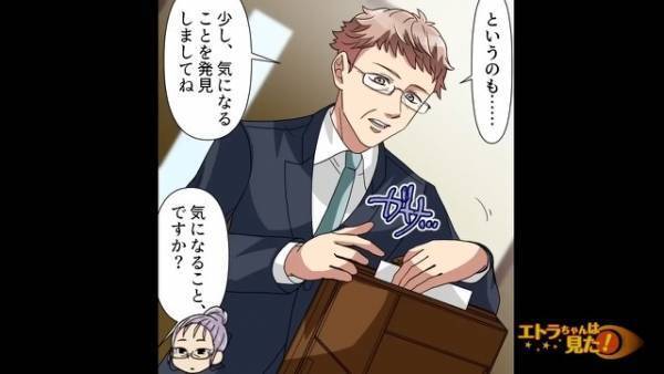 葬式後に発覚した【養子の存在】に騒然。だが後日⇒弁護士『気になることがありましてね』感じた”違和感の正体”が解明されて…！？