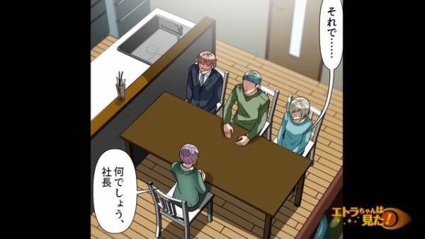 葬式後に発覚した【養子の存在】に騒然。だが後日⇒弁護士『気になることがありましてね』感じた”違和感の正体”が解明されて…！？