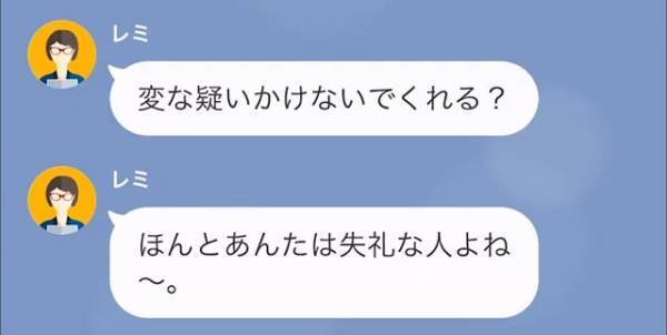 ホームクッキングで”謝礼をぼったくる”ママ友に…『保育園のリョウ先生ご存知ですか？』⇒ママ友の【意外な秘密】を握っていて…！？