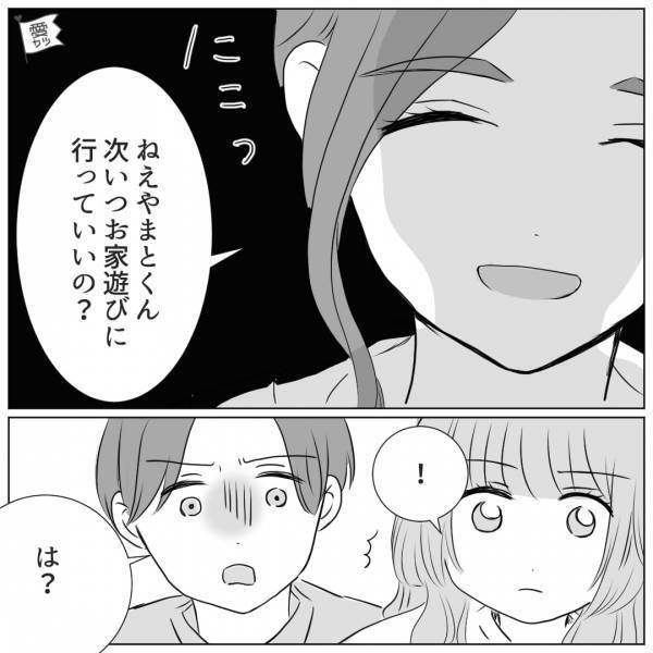 彼氏とコンビニ店員は“お泊まりする仲”…？彼女がコンビニにお買い物に行った結果⇒実は遊び人な男性の言動とは