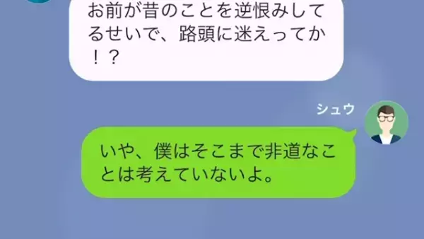 「フリーターは否定しない。だけど…」客に“ワインをぶっ掛けて”絶体絶命！？⇒客が考えている【制裁】とは…