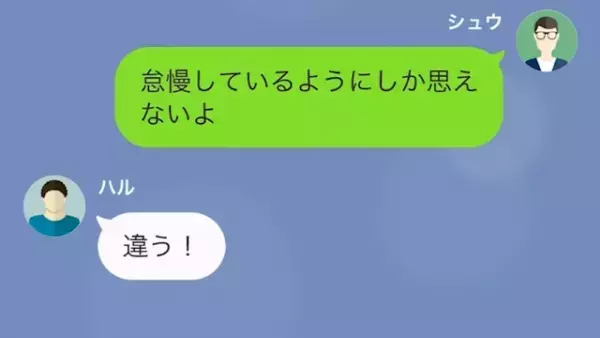 「フリーターは否定しない。だけど…」客に“ワインをぶっ掛けて”絶体絶命！？⇒客が考えている【制裁】とは…