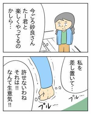 「結婚なんてさせるんじゃなかった…」息子に会いたい毒義母が怒りに震え…⇒実は義母が【もっとも許せないこと】とは…