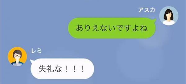 「頭の中お花畑？」大学生との“不倫疑惑”を指摘され怒るママ友⇒しかし次第に【化けの皮】が…