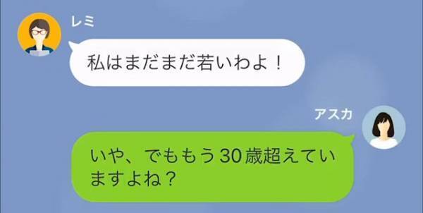 「頭の中お花畑？」大学生との“不倫疑惑”を指摘され怒るママ友⇒しかし次第に【化けの皮】が…