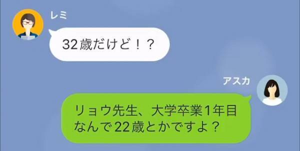 「頭の中お花畑？」大学生との“不倫疑惑”を指摘され怒るママ友⇒しかし次第に【化けの皮】が…