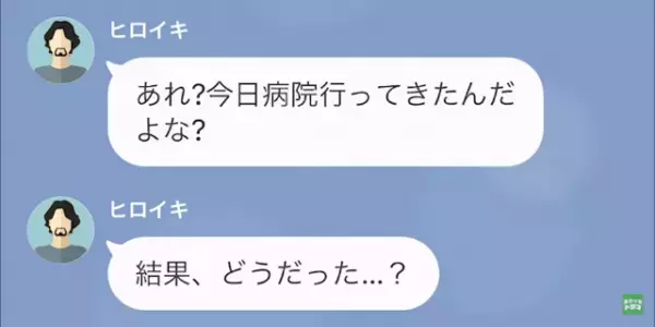 『6品もの作り置き』を捨てられ【息子を奪った猫泥棒】呼ばわり！？怒りが募った嫁は…＜嫁いびり義母にお仕置きした結果＃4＞