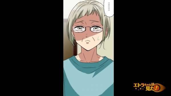 『遺産は私が奪ってやろうと…』葬式後に”養子の偽造”が発覚し…だが次の瞬間⇒妻の【予想外の一言】が放たれ「え？」