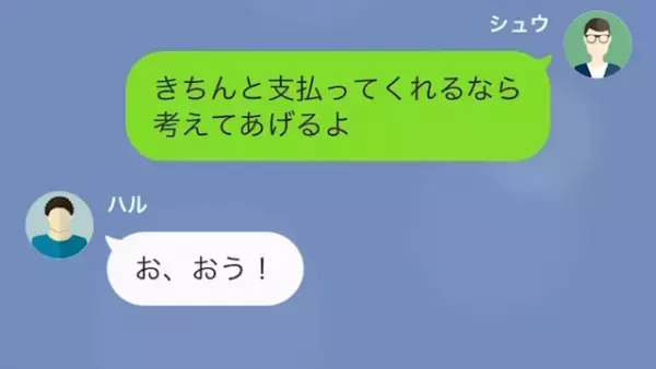 故意にワインをかけた店員「クリーニング代払わせてくれ」客「100万ね？」さらに次の瞬間…⇒客の“ある事実”を知り…店員「そんな…」