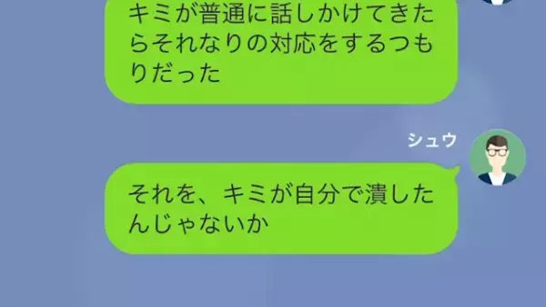 故意にワインをかけた店員「クリーニング代払わせてくれ」客「100万ね？」さらに次の瞬間…⇒客の“ある事実”を知り…店員「そんな…」