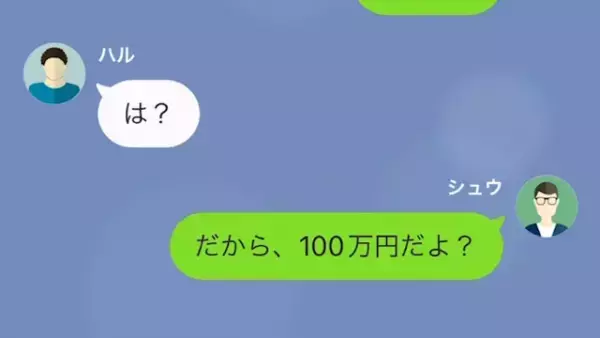 故意にワインをかけた店員「クリーニング代払わせてくれ」客「100万ね？」さらに次の瞬間…⇒客の“ある事実”を知り…店員「そんな…」