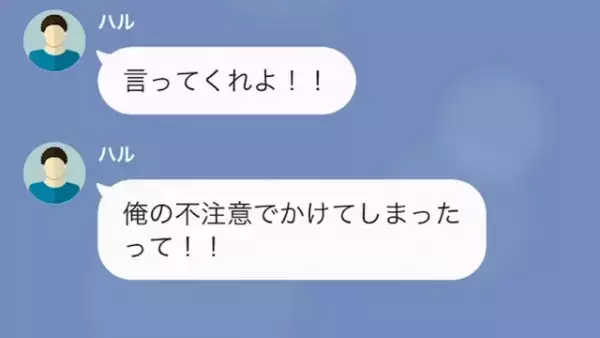故意にワインをかけた店員「クリーニング代払わせてくれ」客「100万ね？」さらに次の瞬間…⇒客の“ある事実”を知り…店員「そんな…」