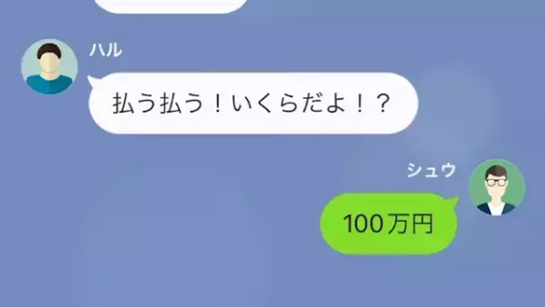故意にワインをかけた店員「クリーニング代払わせてくれ」客「100万ね？」さらに次の瞬間…⇒客の“ある事実”を知り…店員「そんな…」