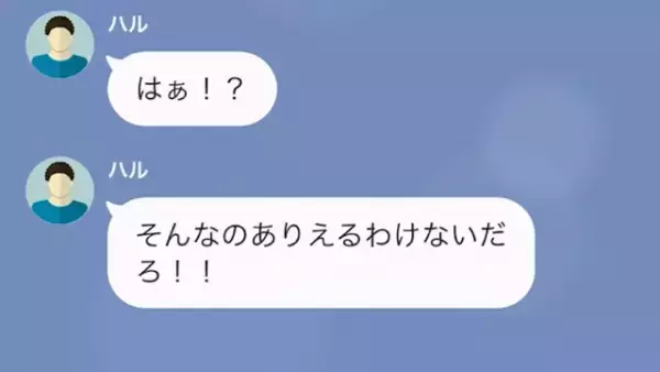 故意にワインをかけた店員「クリーニング代払わせてくれ」客「100万ね？」さらに次の瞬間…⇒客の“ある事実”を知り…店員「そんな…」