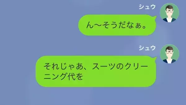 故意にワインをかけた店員「クリーニング代払わせてくれ」客「100万ね？」さらに次の瞬間…⇒客の“ある事実”を知り…店員「そんな…」