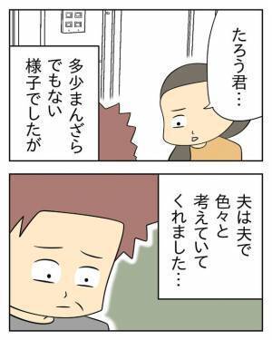 【息子離れできない毒義母＃13】「母さんに強く言えない…」同居希望の義母。だが夫は