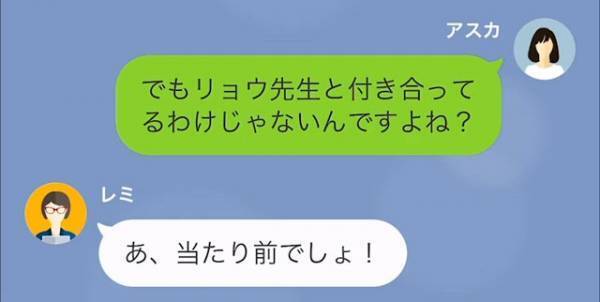 「私は若い子とまだ釣り合うわよ！」ママ友の浮気を疑い”カマを掛けた”たら…1か月後に【衝撃の急展開】に！？
