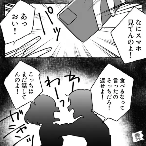 夕食中に…夫「なんか味濃くない？」“クレーム”が原因で喧嘩勃発！？だが次の瞬間⇒“ピンポーン…”衝撃の来訪者に…夫婦「えっ」