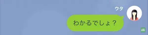 母が亡くなり”遺産”に喜ぶ父！？しかし遺書には「夫には一銭も渡さない…」次の瞬間⇒娘の“追い打ちをかける一言”に「嘘だろ…」
