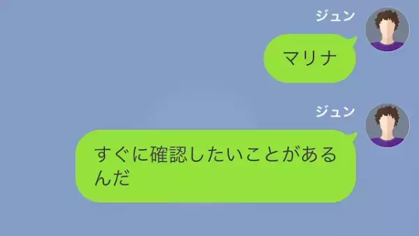 妻に鬼電すると…妻「仕事中なんだけど」夫「は！？だってお前…」口を閉ざす夫だが⇒妻の【1か月間の嘘】が判明し言葉を失う…